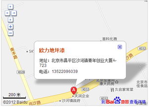 哈爾濱環(huán)氧樹脂地坪漆要多少錢一平方
