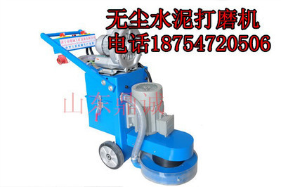 【黑龍江哈爾濱 環(huán)氧地坪研磨機(jī)廠家】?jī)r(jià)格_廠家_圖片