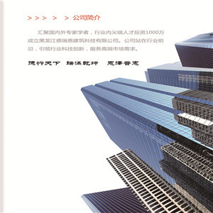 哈爾濱環(huán)氧地坪 專業(yè)地面解決方案的可靠伙伴